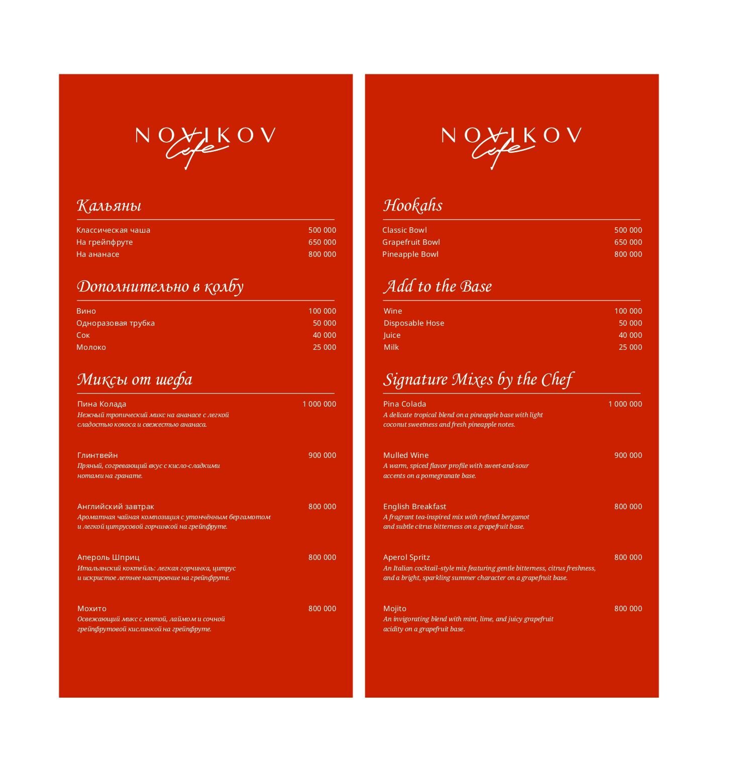 Изображение №1